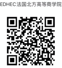 法国北方高等商学院（EDHEC）微信公众号