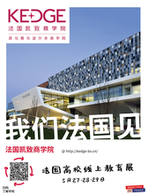 法国凯致商学院