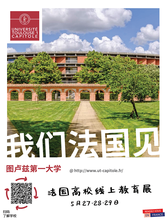图卢兹第一大学