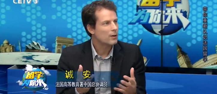 Antoine Bourget, coordinateur national de Campus France Chine répond à CETV sur la mobilité chinoise