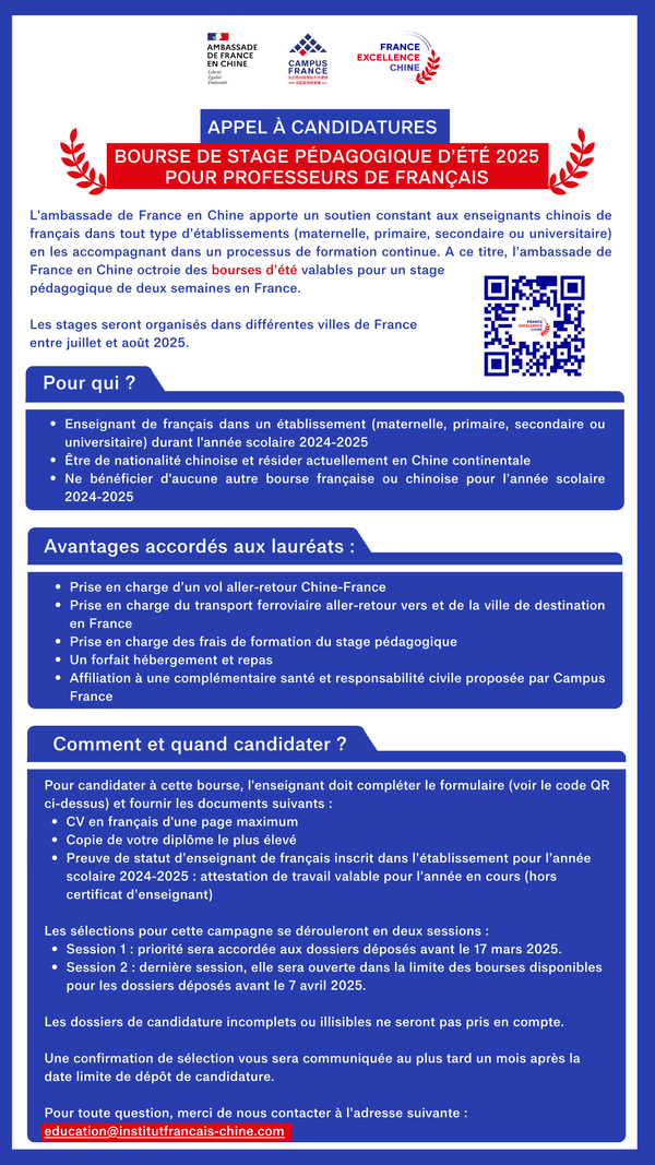 Bourse FLE-fr