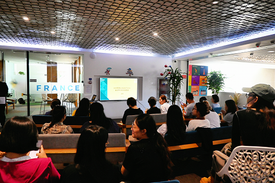 留学机构交流会
